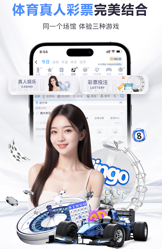 kaiyun.com 乒乓球台内击打