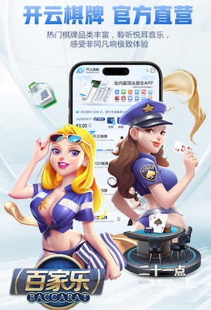 kaiyun.com 一个乒乓球台多重